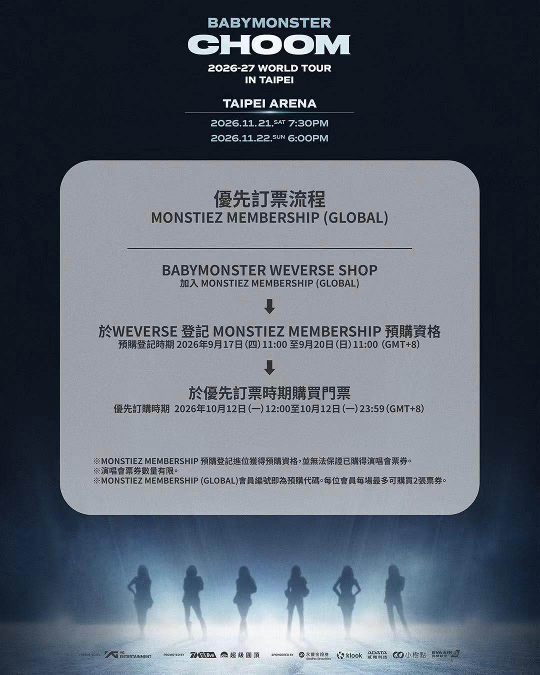 圖片來源：臉書＠SuperDome 超級圓頂