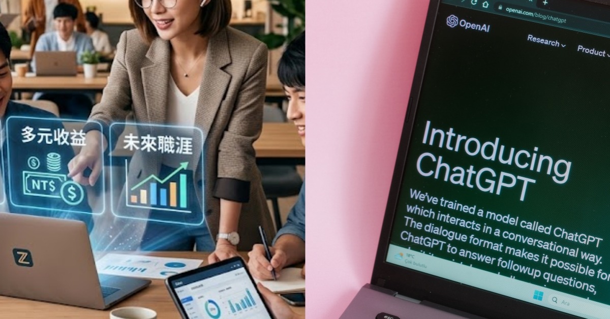 圖片來源：AI生成、pexels（示意圖）