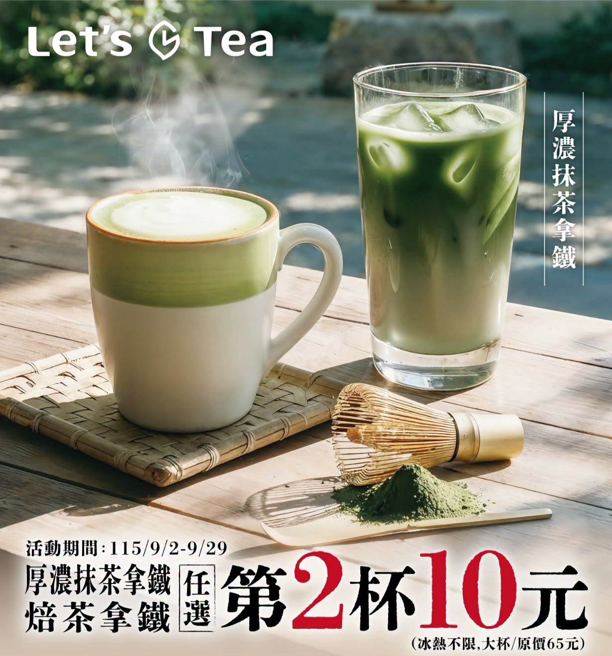 圖片來源：全家