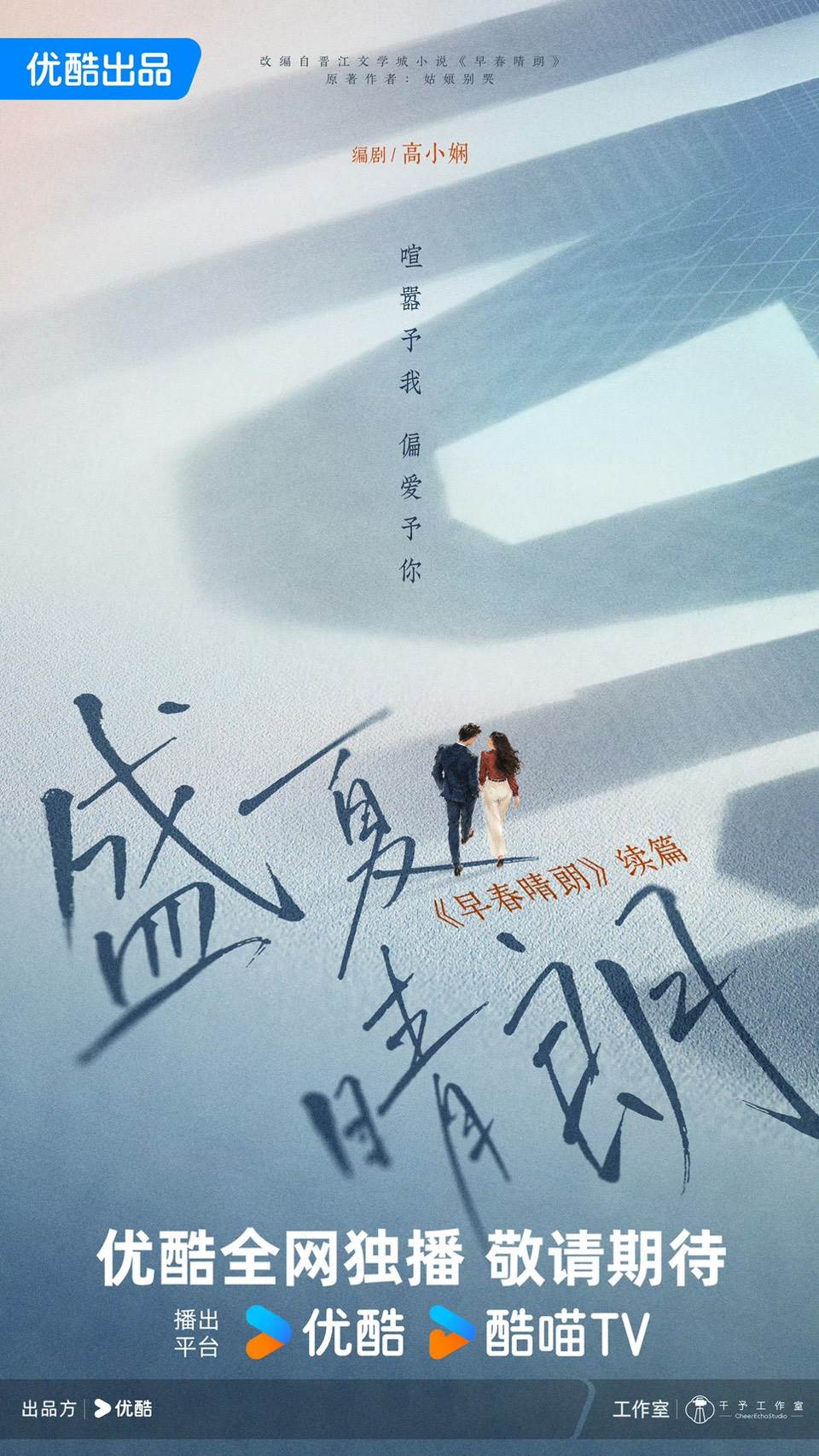 圖片來源：微博