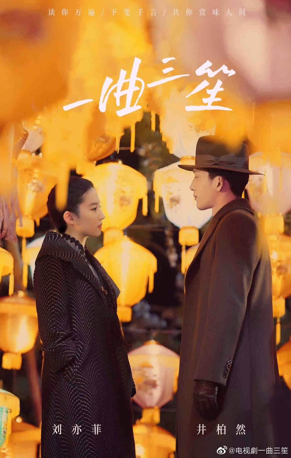 圖片來源：微博