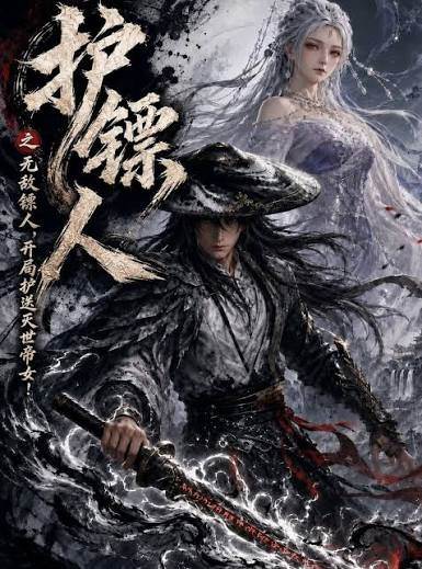 圖片來源：微博