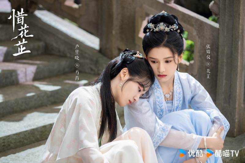 圖片來源：weibo@惜花芷