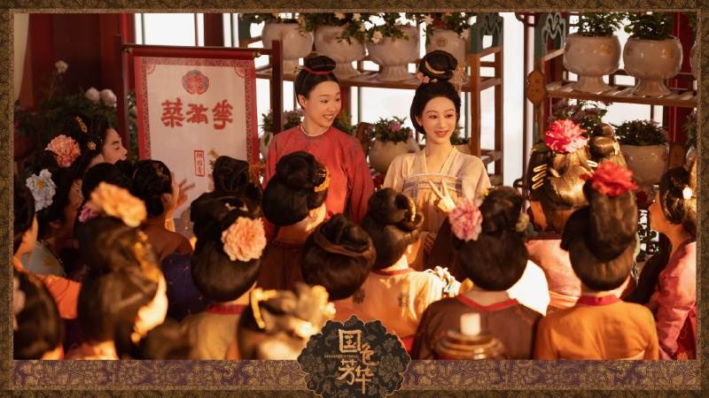 圖片來源：weibo@國色芳華