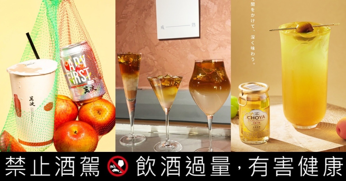 首圖：造咖編輯Taja、各品牌