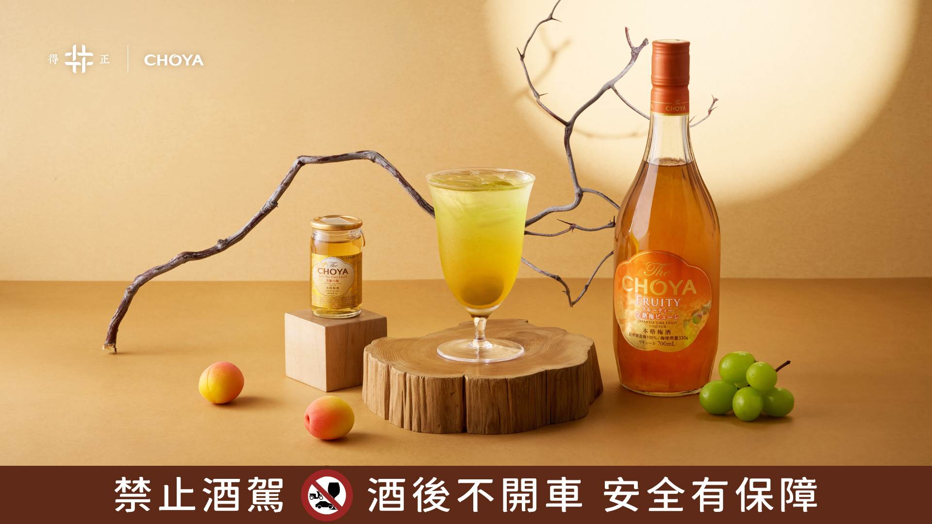 圖片來源：得正