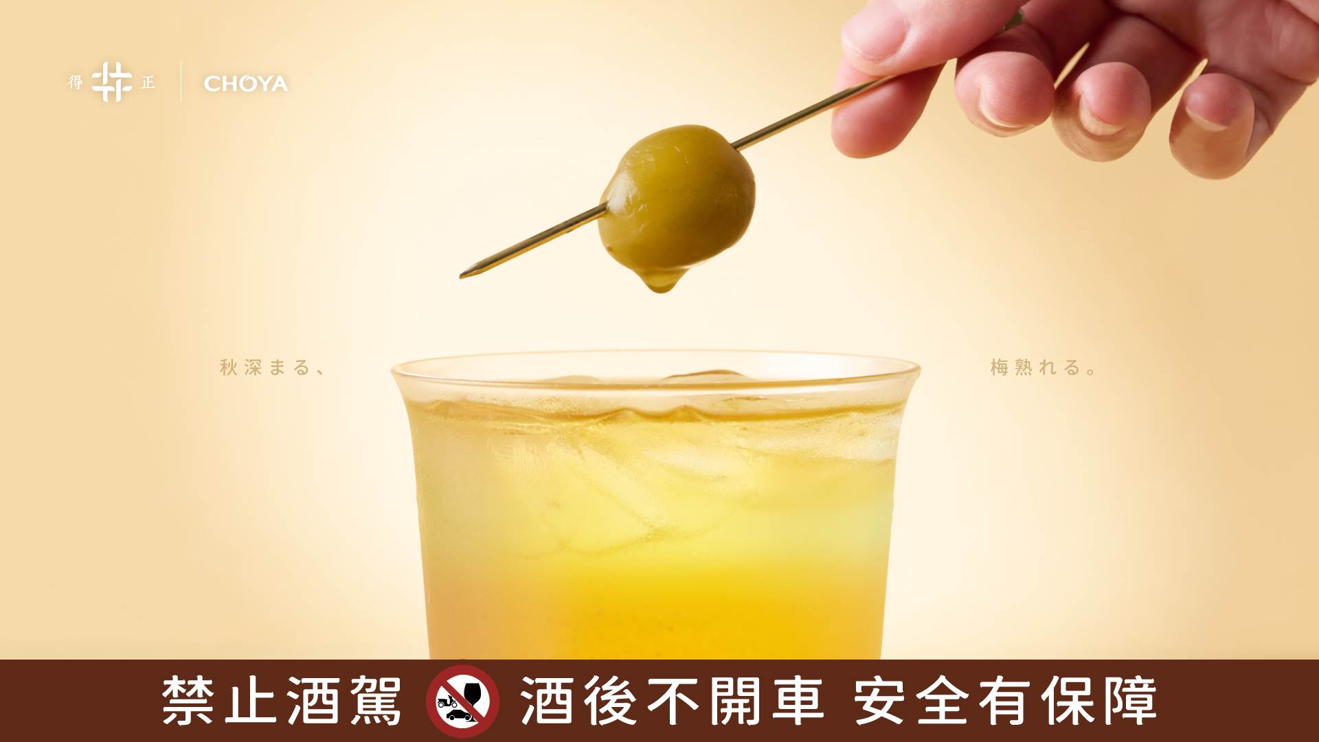 圖片來源：得正