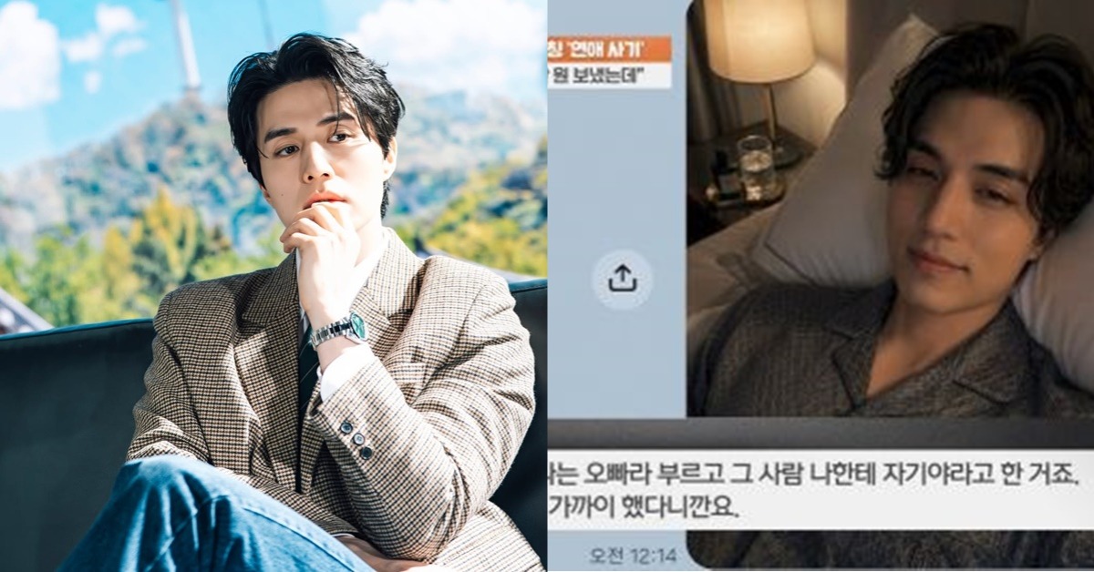 圖片來源：IG@leedongwook_official、sbs_newshunters