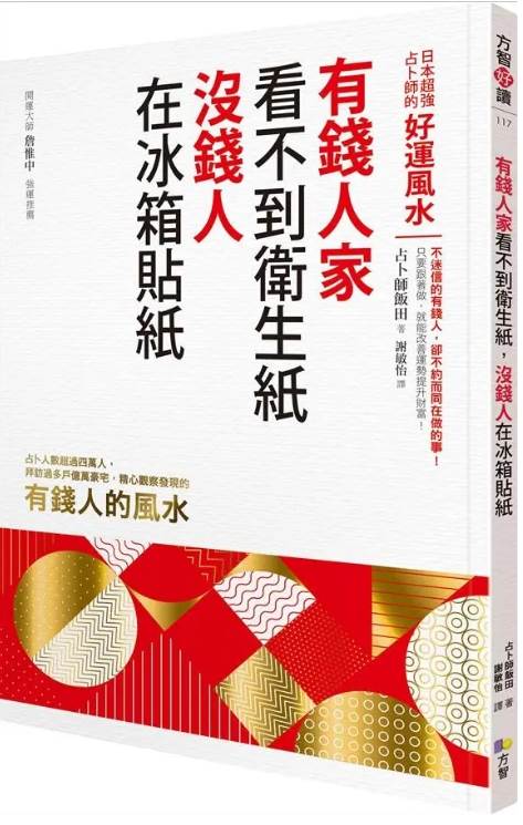 圖片來源：誠品