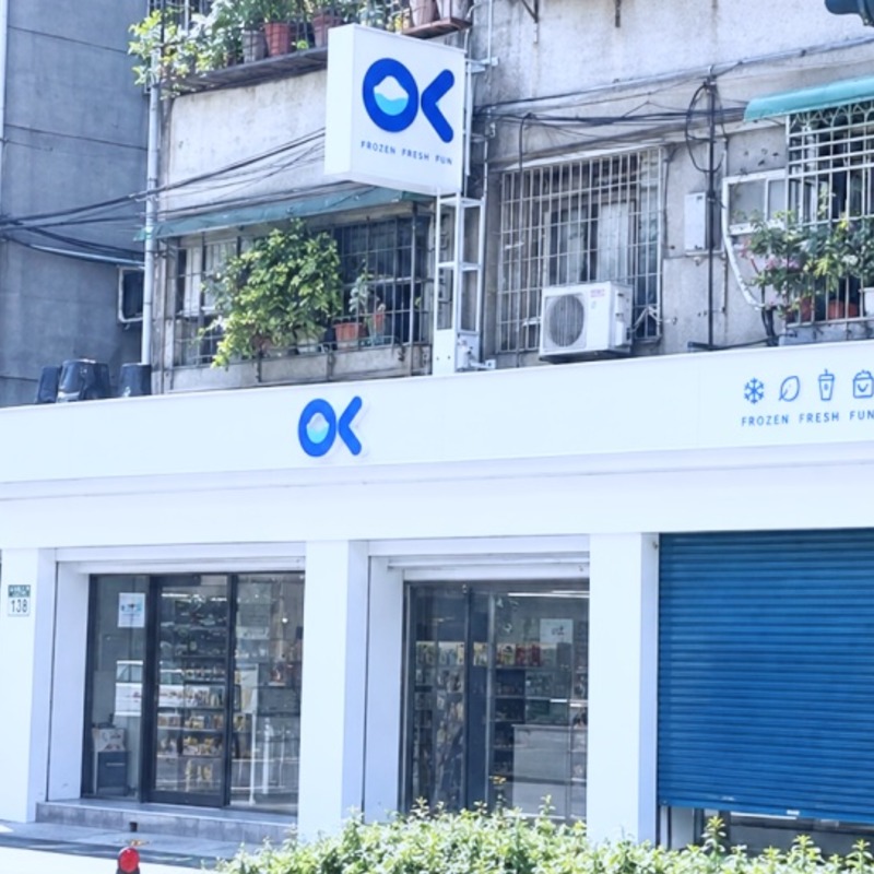 OK超商紅白招牌換掉了？藍白形象店曝光，新Logo被笑像魚、剉冰店
