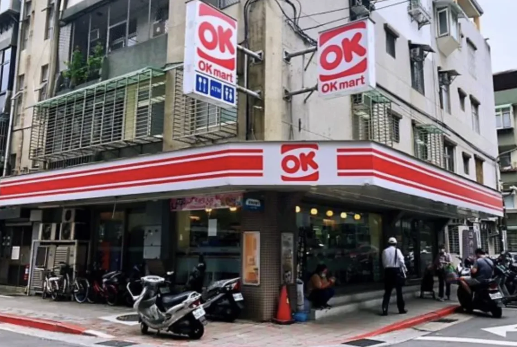 圖片來源：<a href='https://cava.tw/search/tags/OK Mart/' target='_blank'>OK Mart</a>