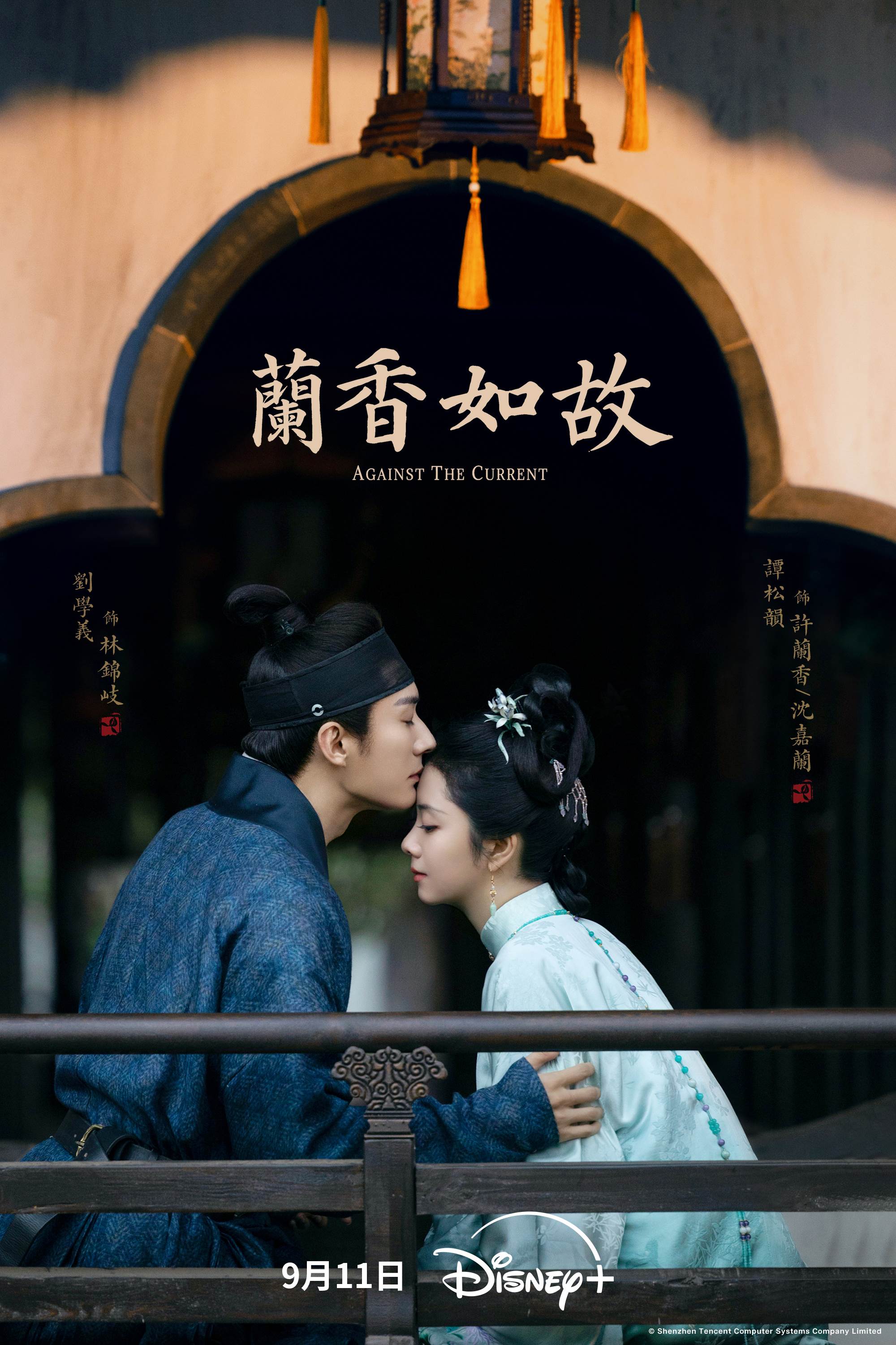 圖片來源：Disney+