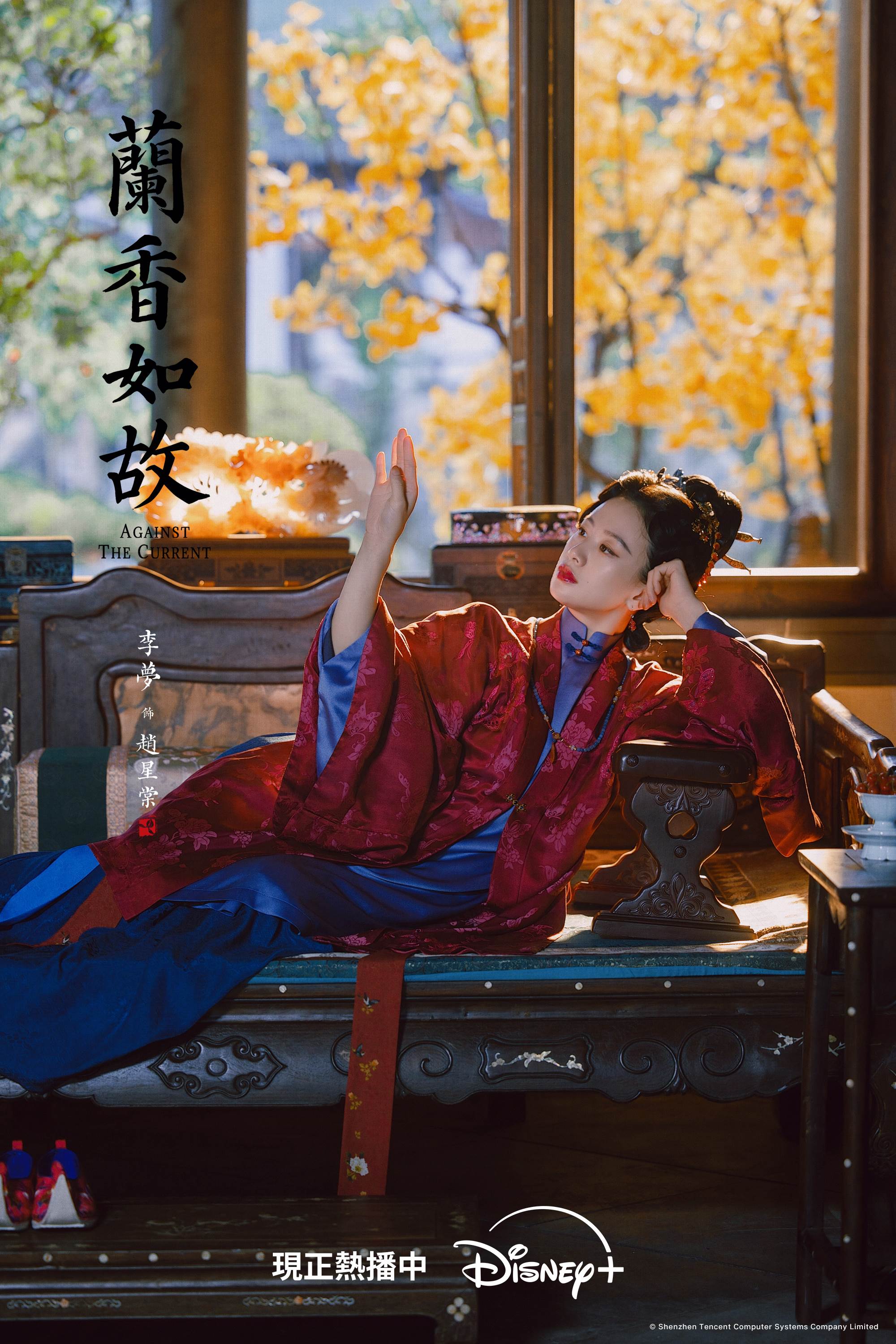 圖片來源：Disney+