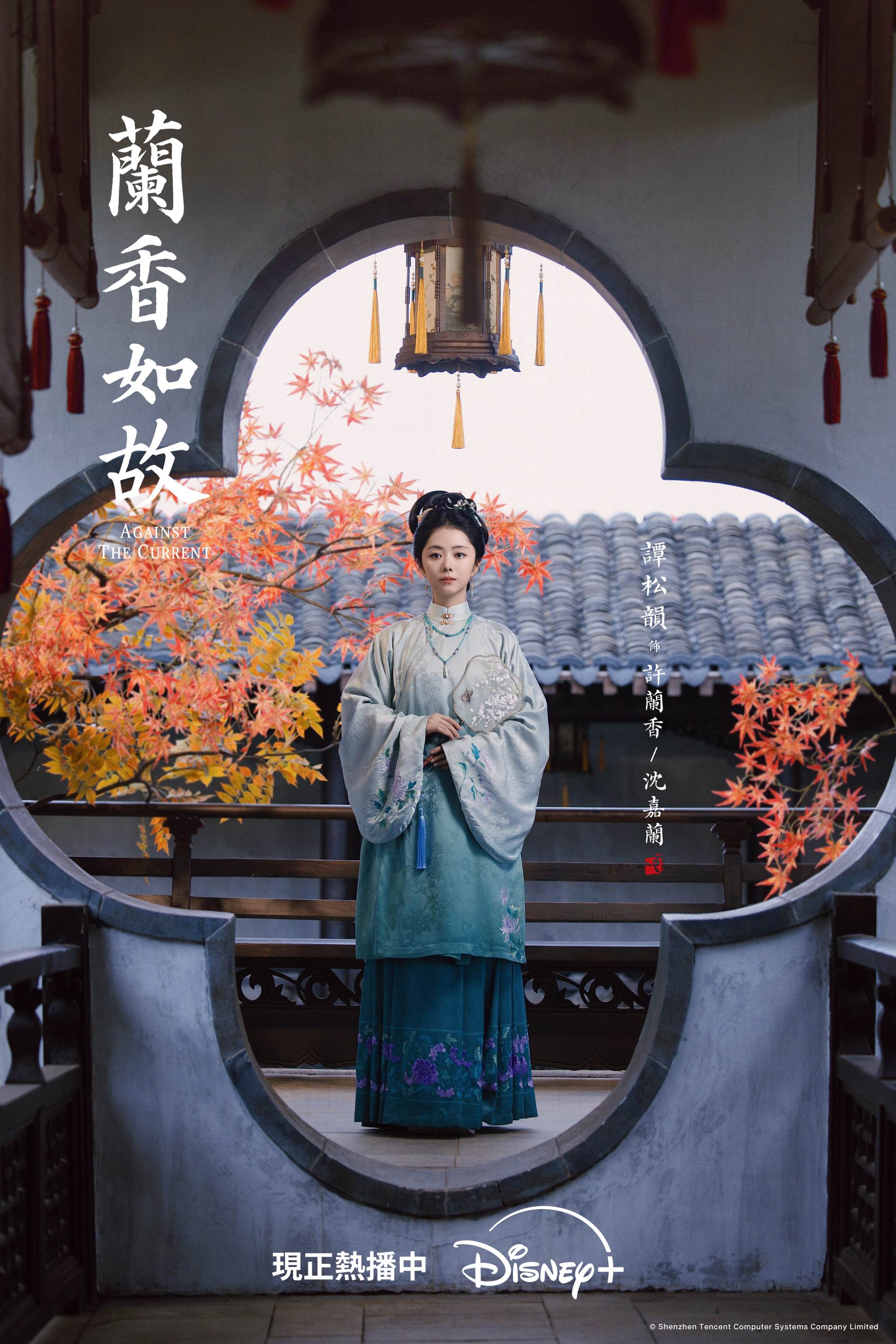 圖片來源：Disney+