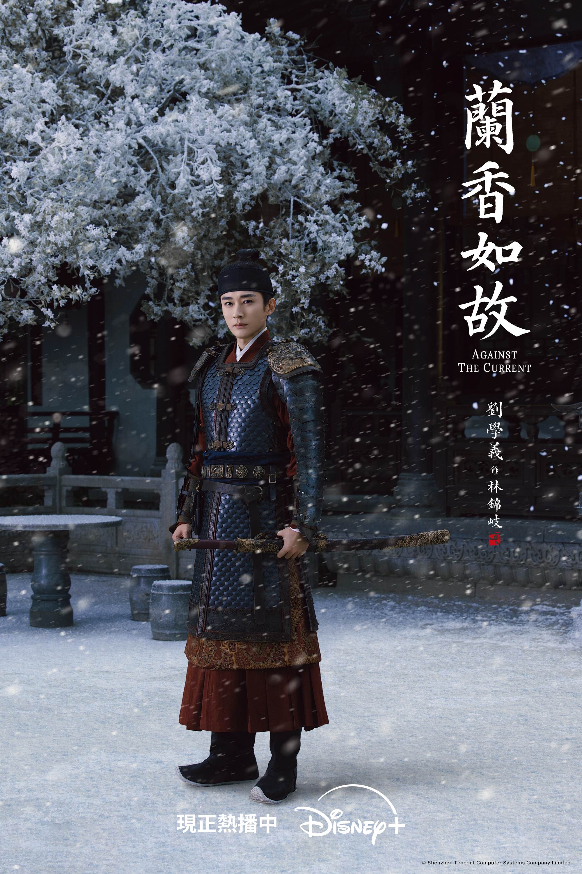 圖片來源：Disney+