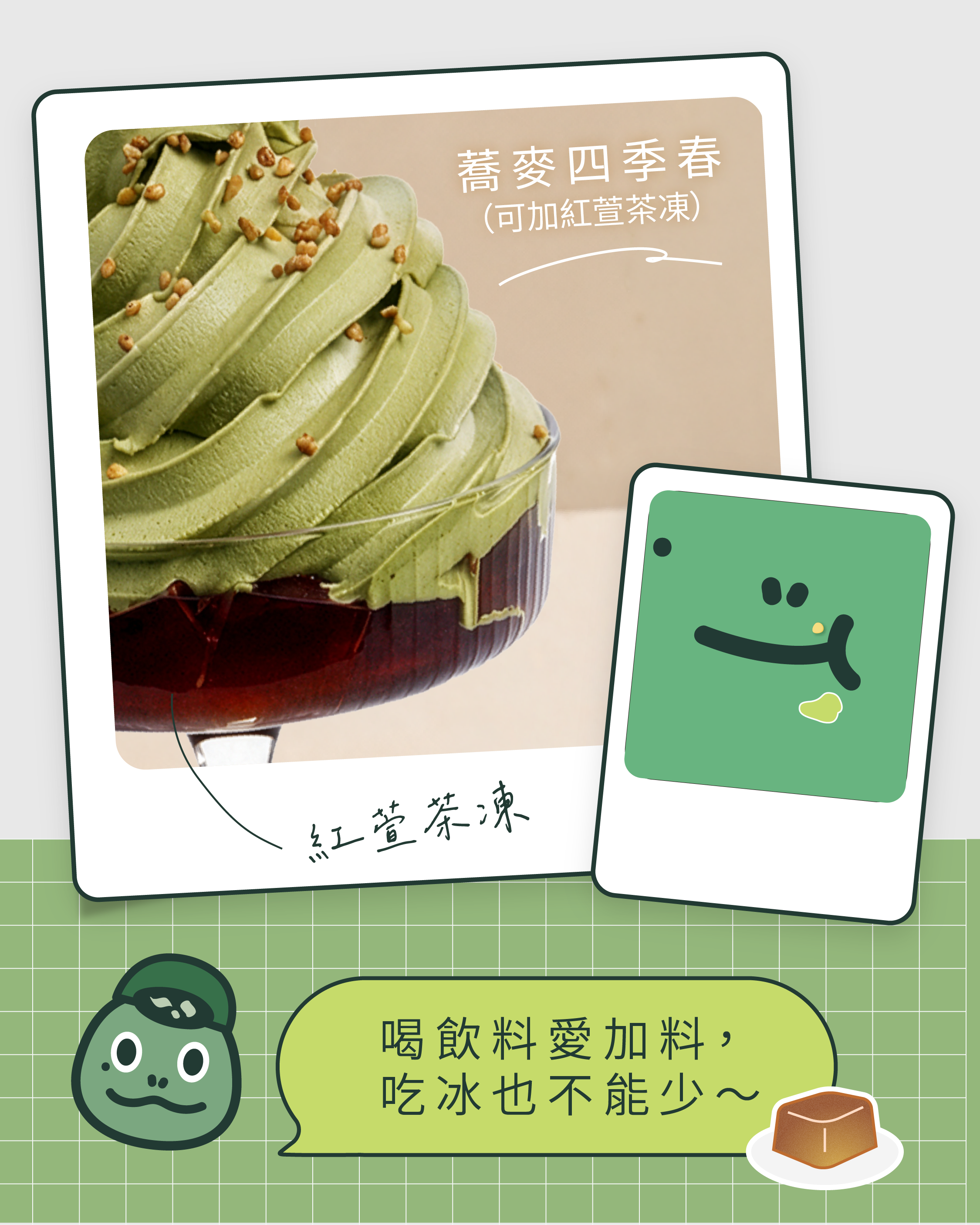 圖片來源：龜記