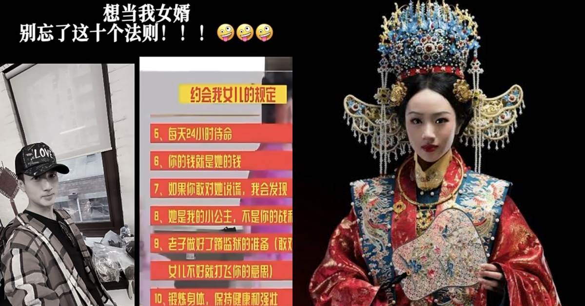 吳尊女兒奴上線喊「女婿十大法則」。圖片來源：小紅書、微博