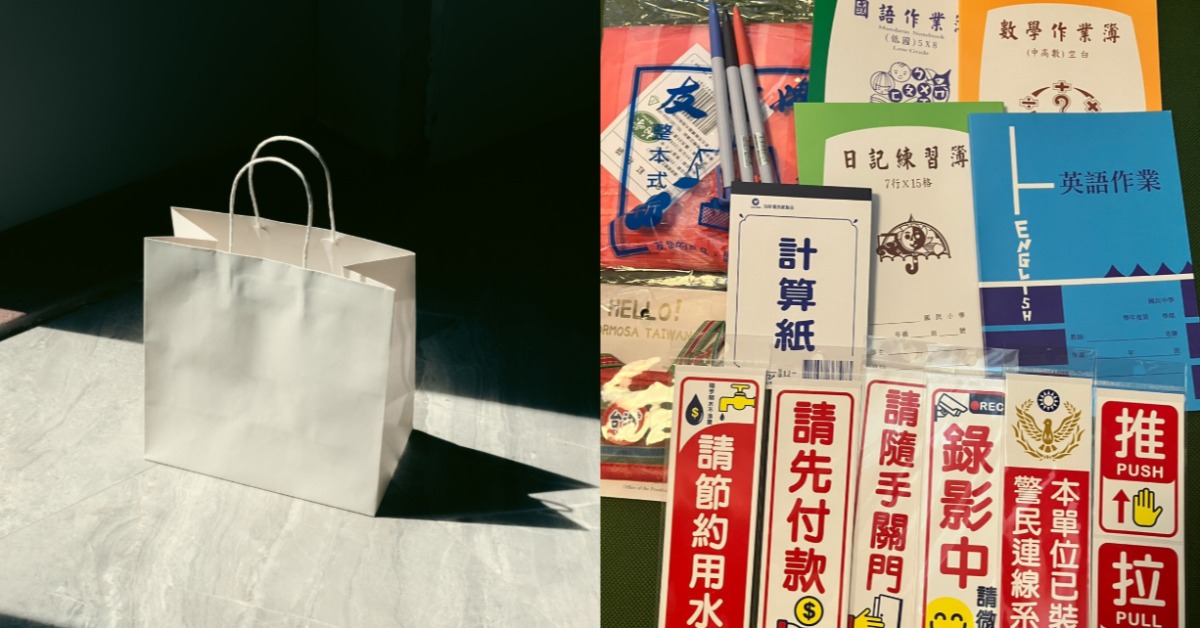 圖片來源：pexels（示意圖）/Ｘ @@veganao
