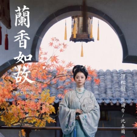 造咖