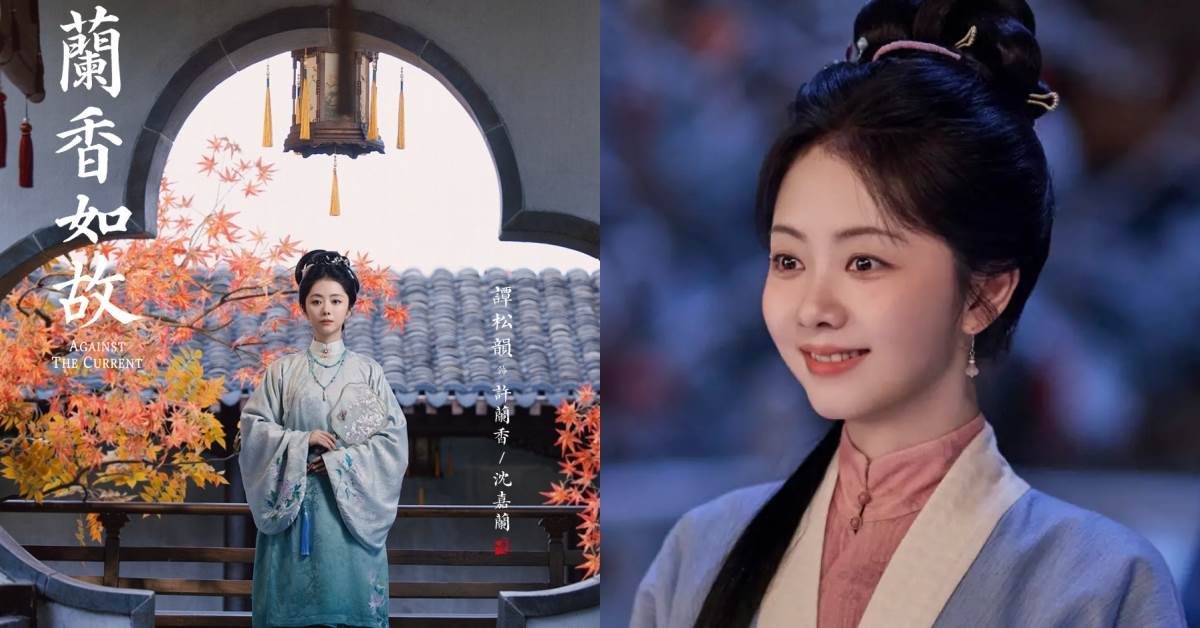 《蘭香如故》角色人生藏名字裡！花語暗示人物命運，譚松韻一分飾兩角，角色姓名皆有「蘭」字藏深意｜<a href='/search/tags/造咖追劇/' target='_blank'>造咖追劇</a>。圖片來源：IG@disneyplustw、騰訊視頻