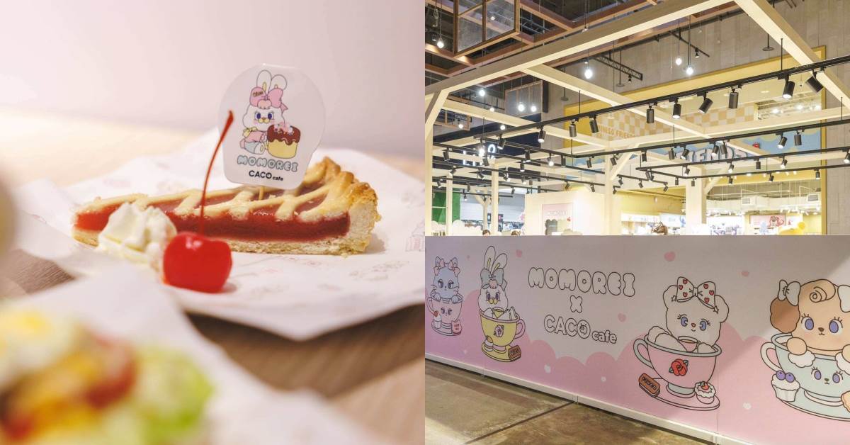 圖片來源：CACO cafe