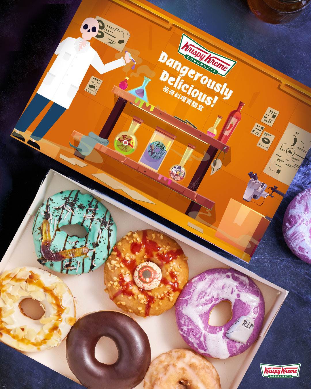 圖片來源：Krispy Kreme