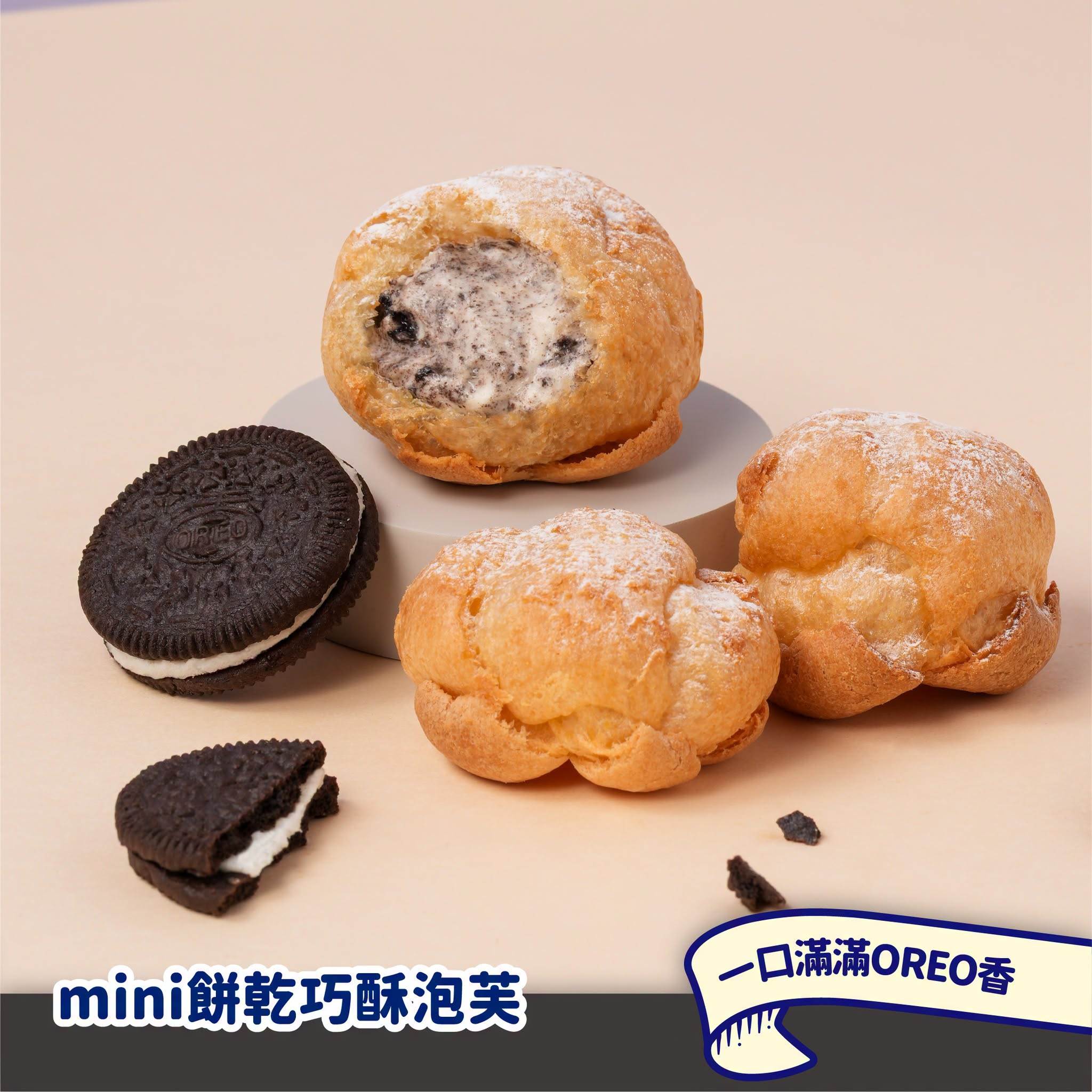 圖片來源：beard papa’s