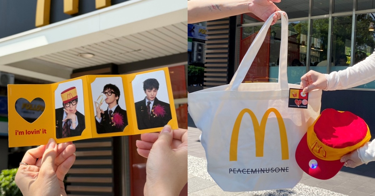 首圖：IG@mcdonalds_kr、YT@ OfficialGDRAGON