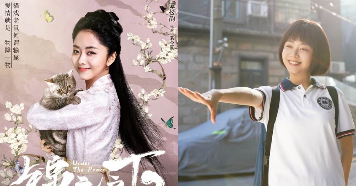 譚松韻演出《錦衣之下》誕生古裝女主代表作後，歷經喪母之痛努力再出發，演出《以家人之名》入圍演技獎項獲得肯定。圖片來源：《錦衣之下》、《以家人之名》劇照
