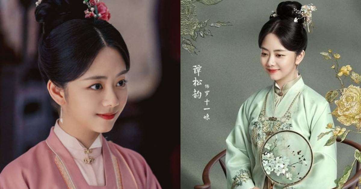 譚松韻《錦心似玉》譚松韻演出十一娘，挑戰內心戲突破自我，演技再升級。圖片來源：《錦心似玉》劇照