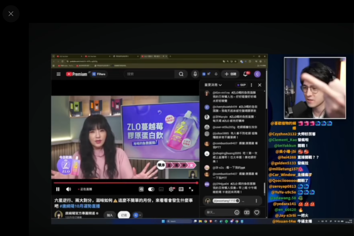 圖片來源：截自threads