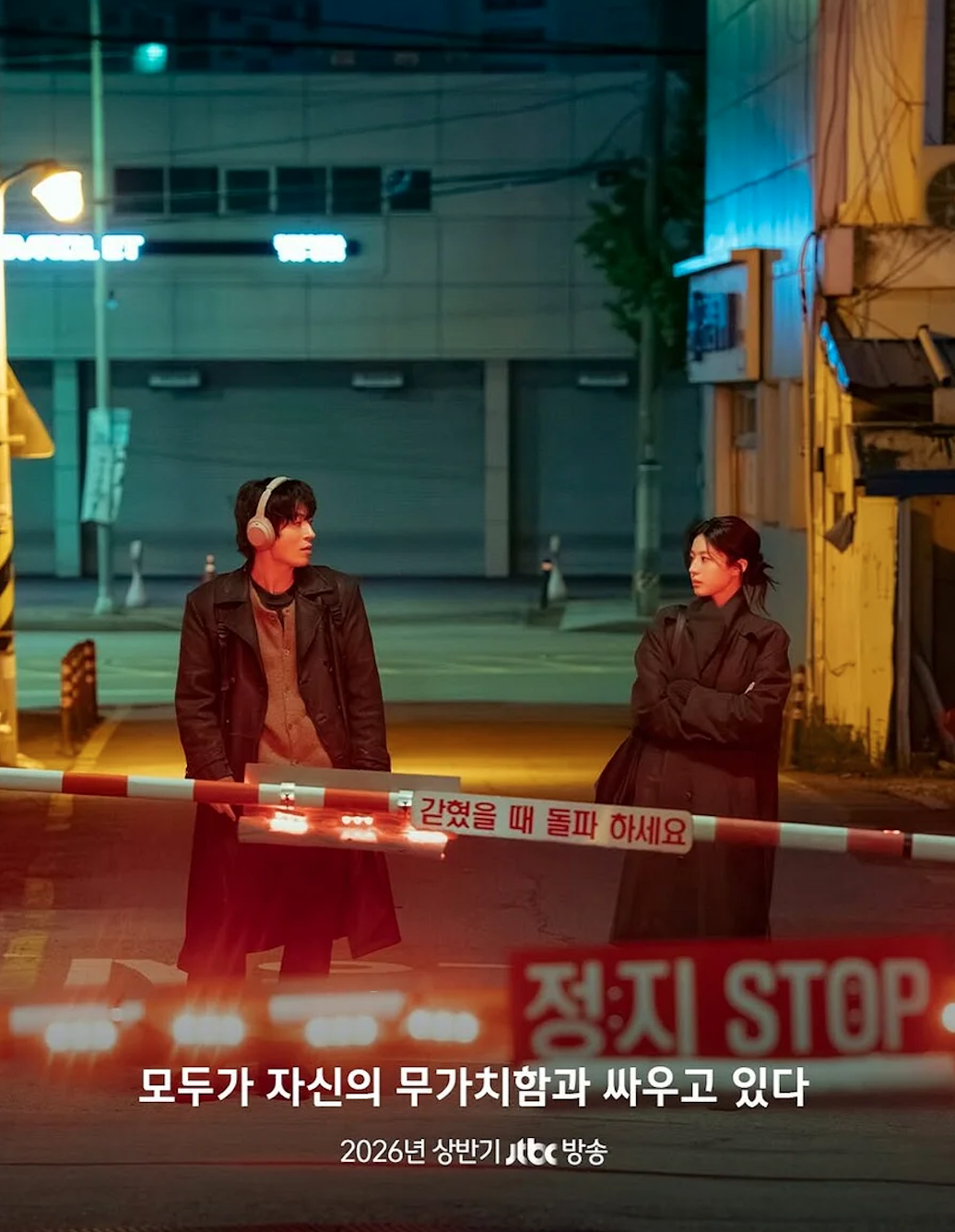 圖片來源：jtbc