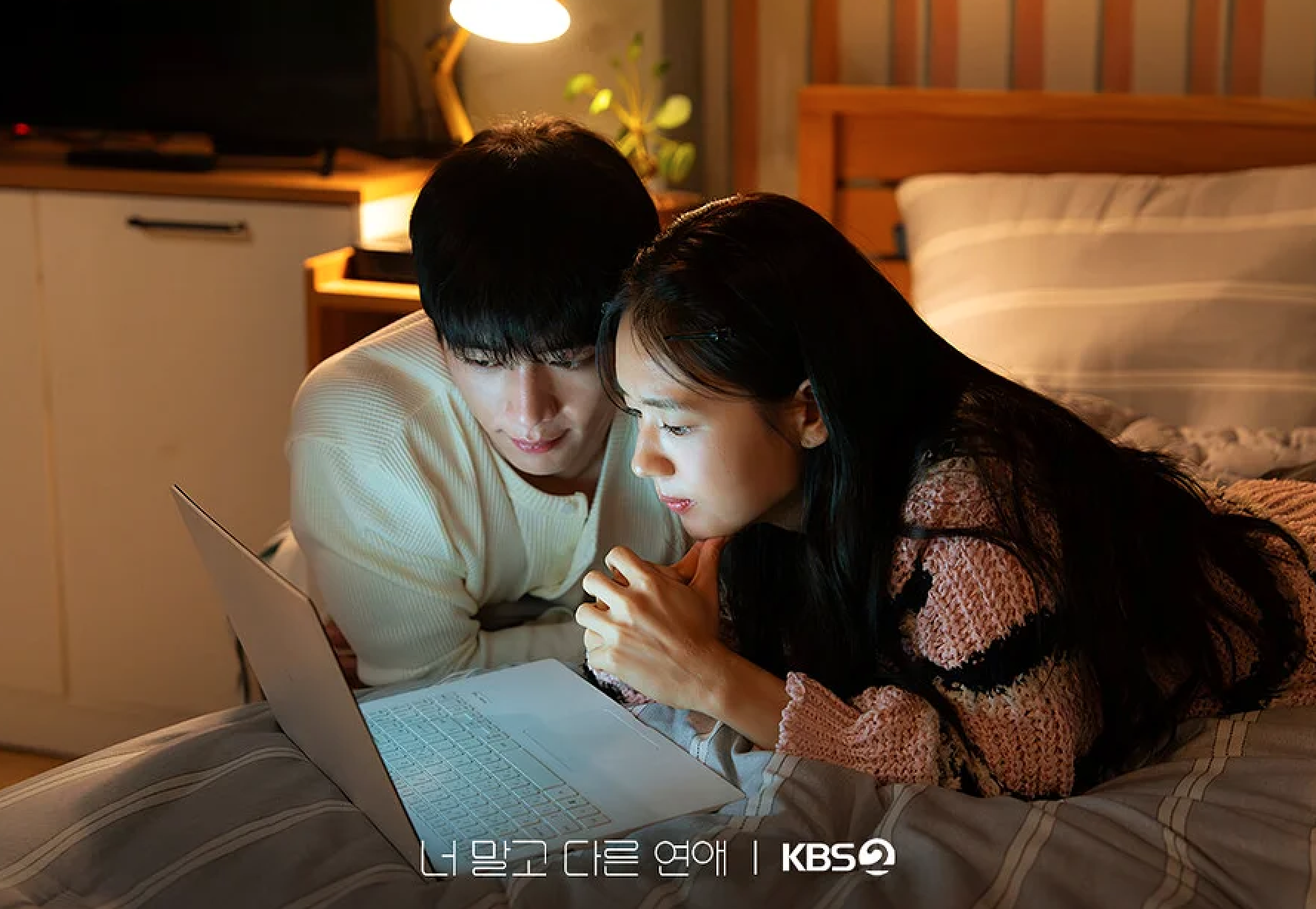 圖片來源：KBS2