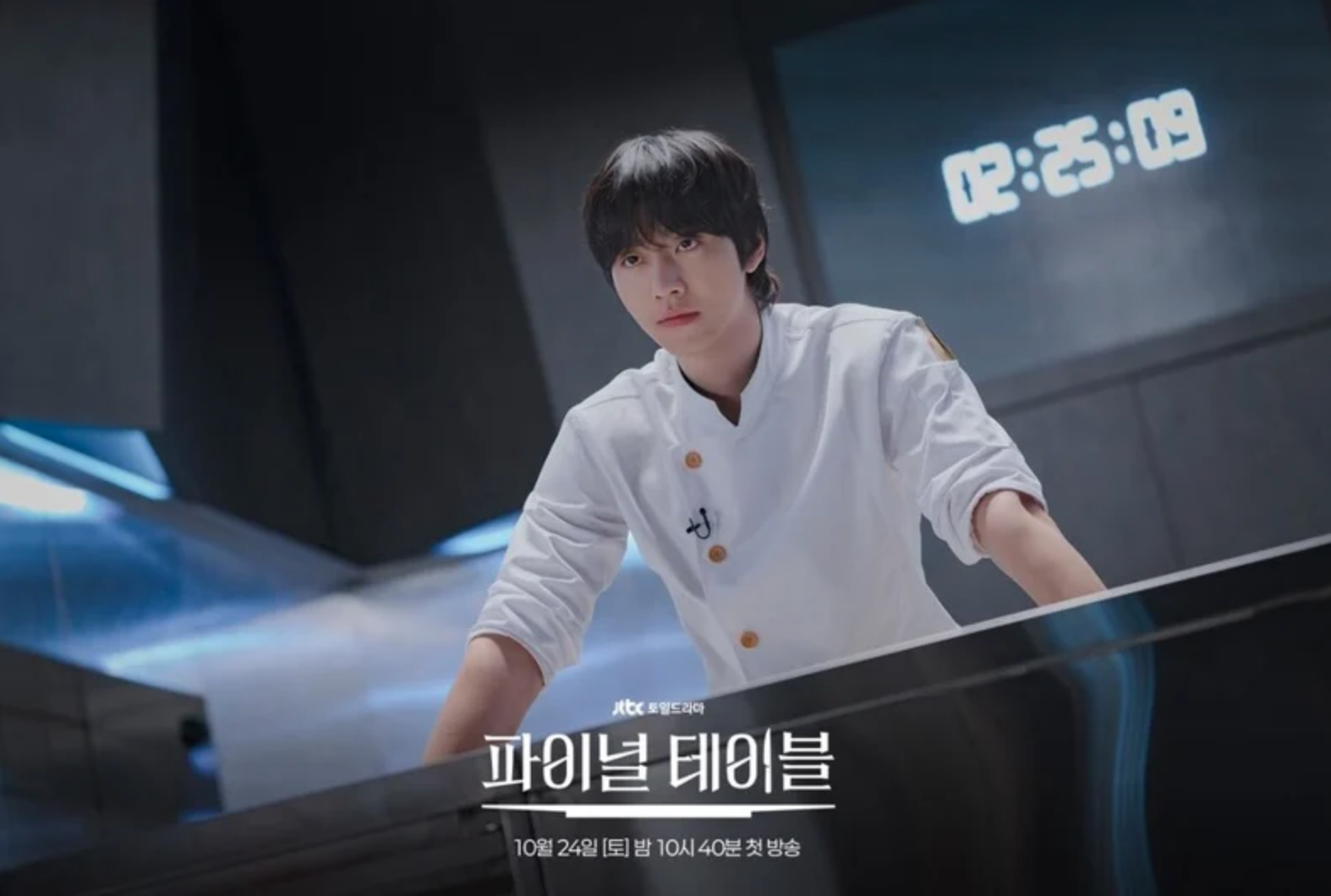 圖片來源：jtbc