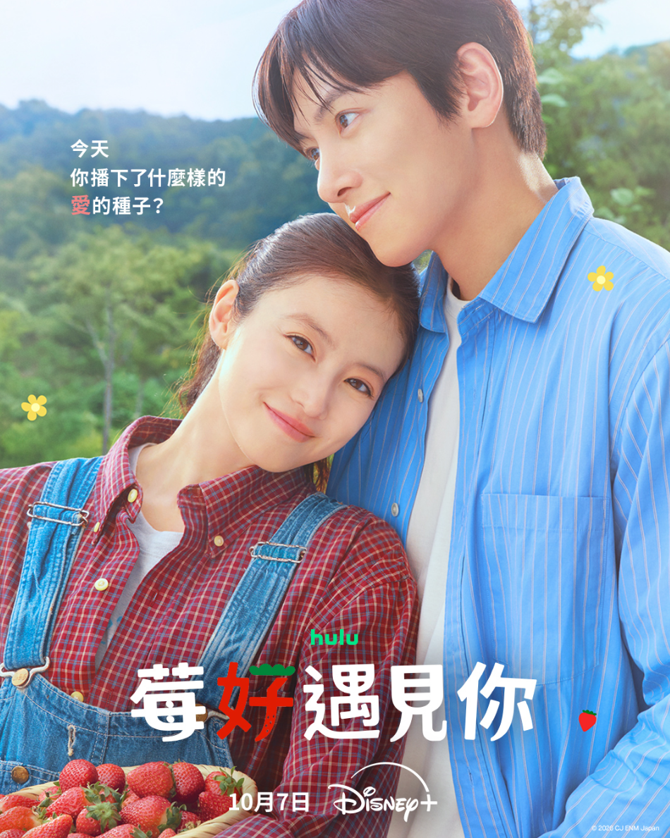 圖片來源：Disney+