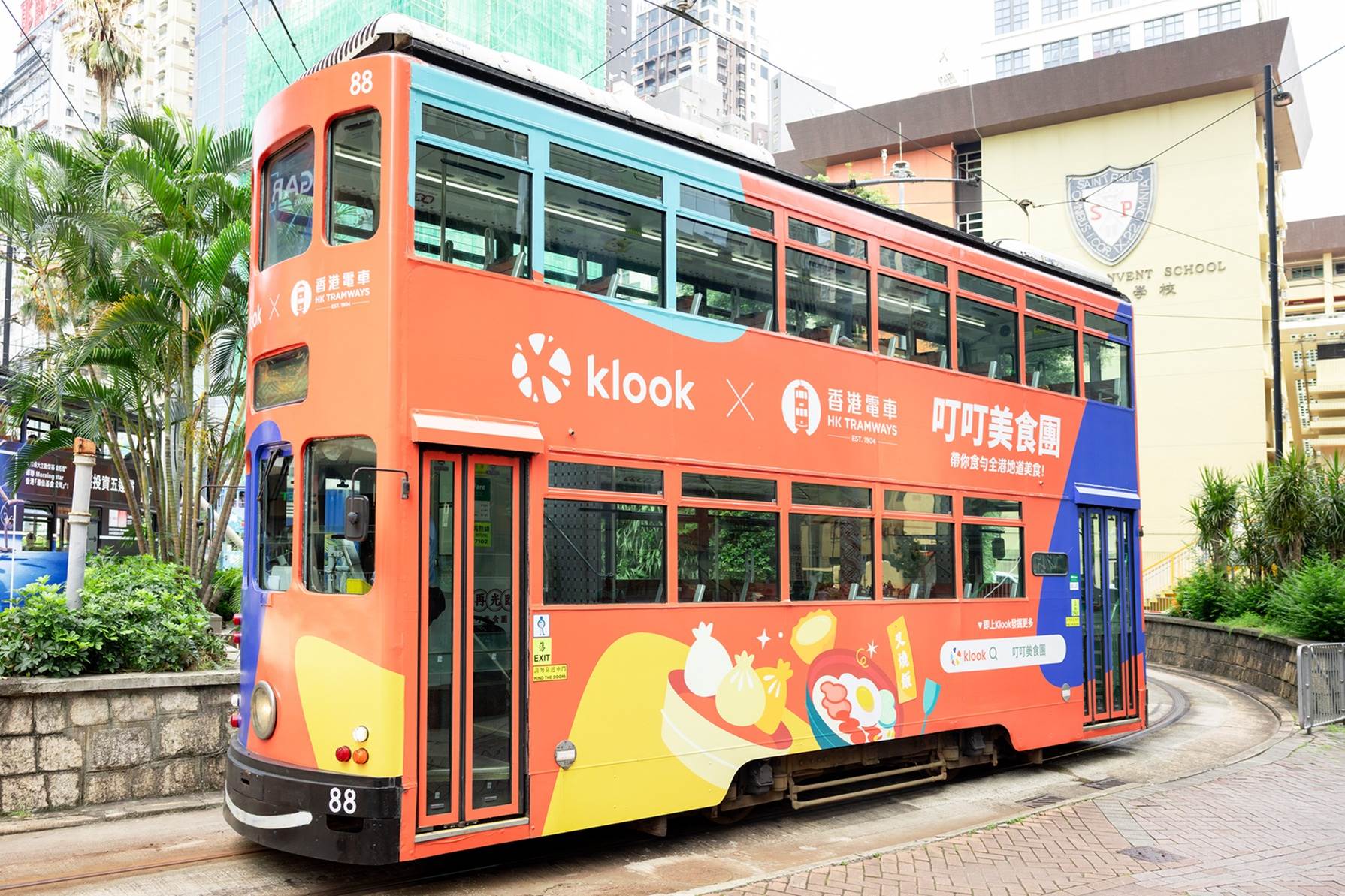 圖片來源：港旅局