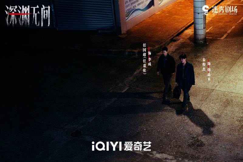 圖片來源：weibo@深淵無間