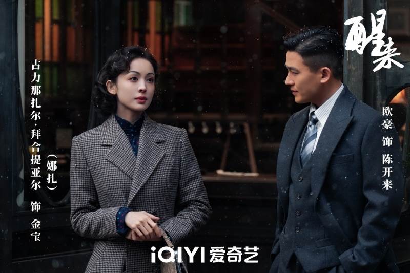 圖片來源：weibo@醒來