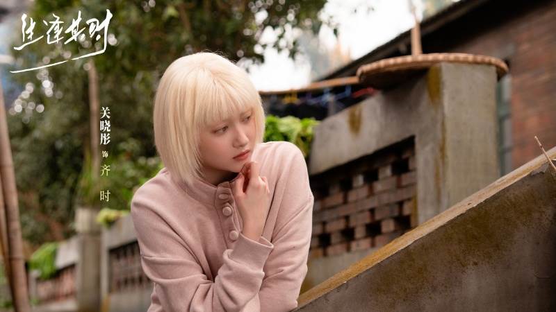 圖片來源：weibo@生逢其時