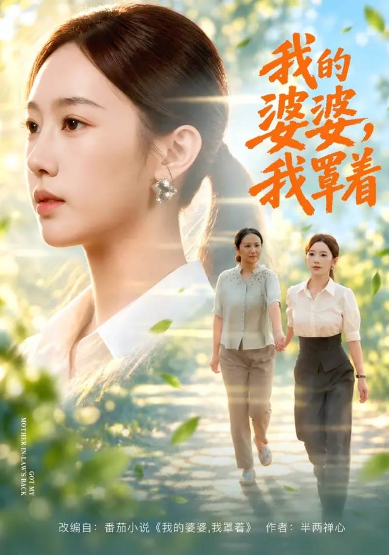 圖片來源：紅果短劇