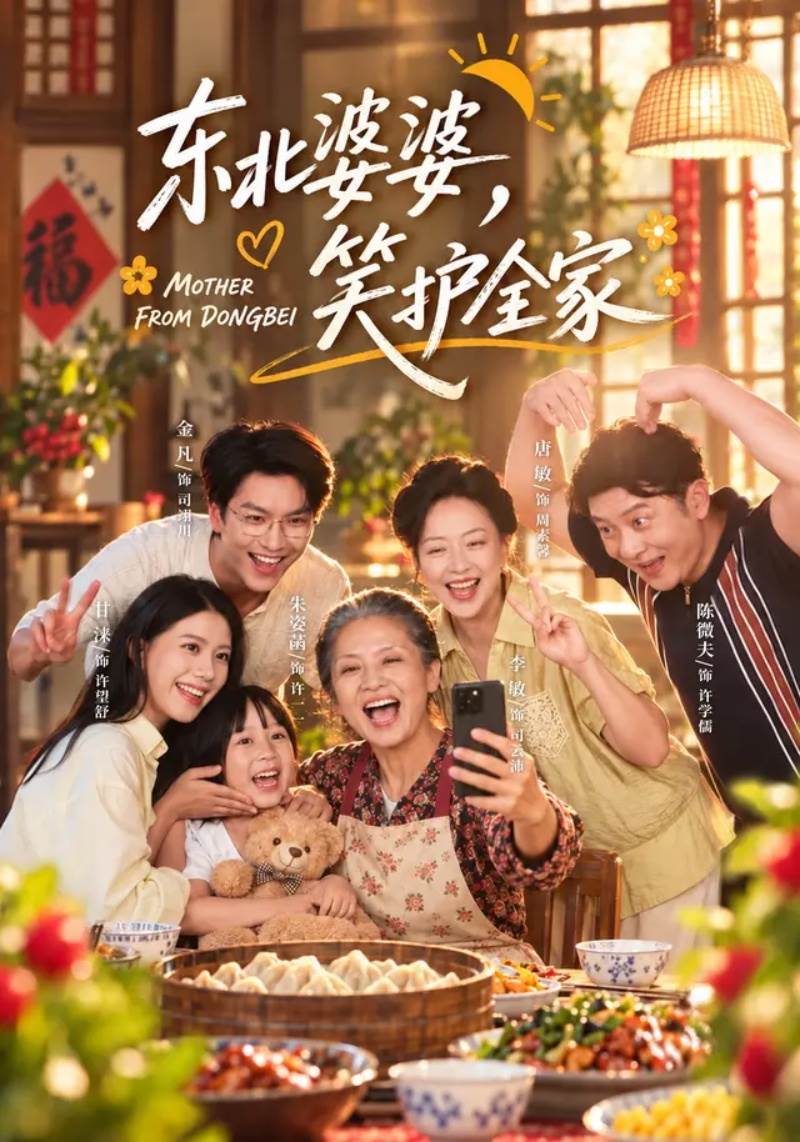 圖片來源：紅果短劇