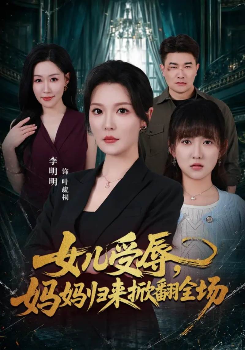 圖片來源：紅果短劇