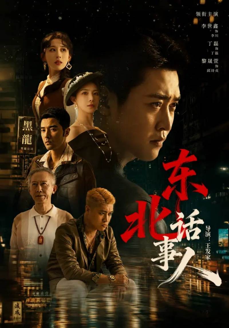 圖片來源：紅果短劇