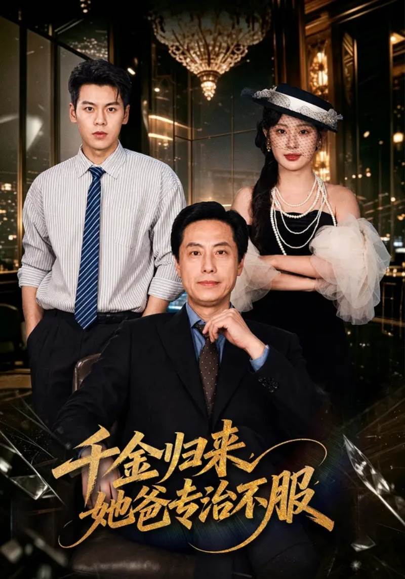 圖片來源：紅果短劇