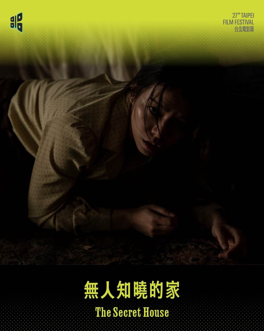 圖片來源：FB@台北電影節 Taipei Film Festival