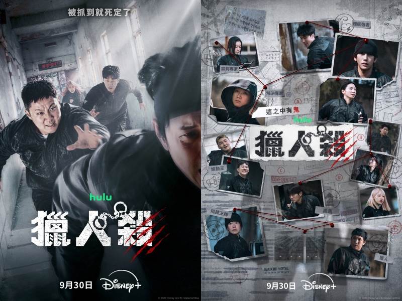 圖片來源：Disney Plus