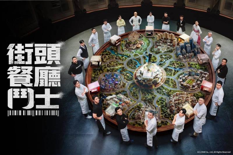 圖片來源：friday影音
