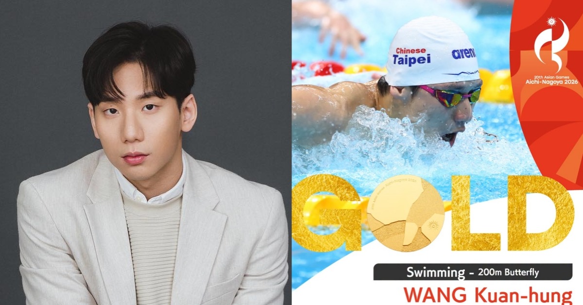 圖片來源：IG@eddie_wang123、愛知・名古屋2026アジア競技大会﻿