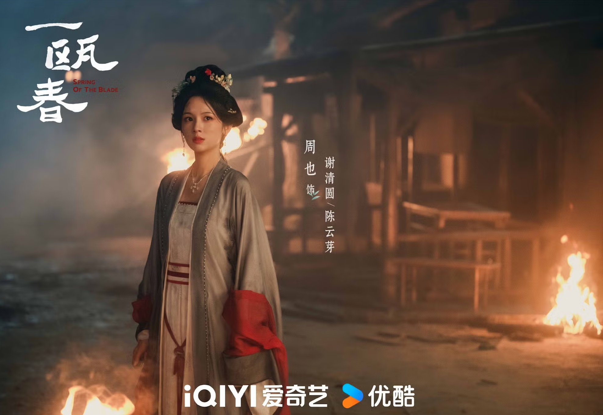 圖片來源：微博