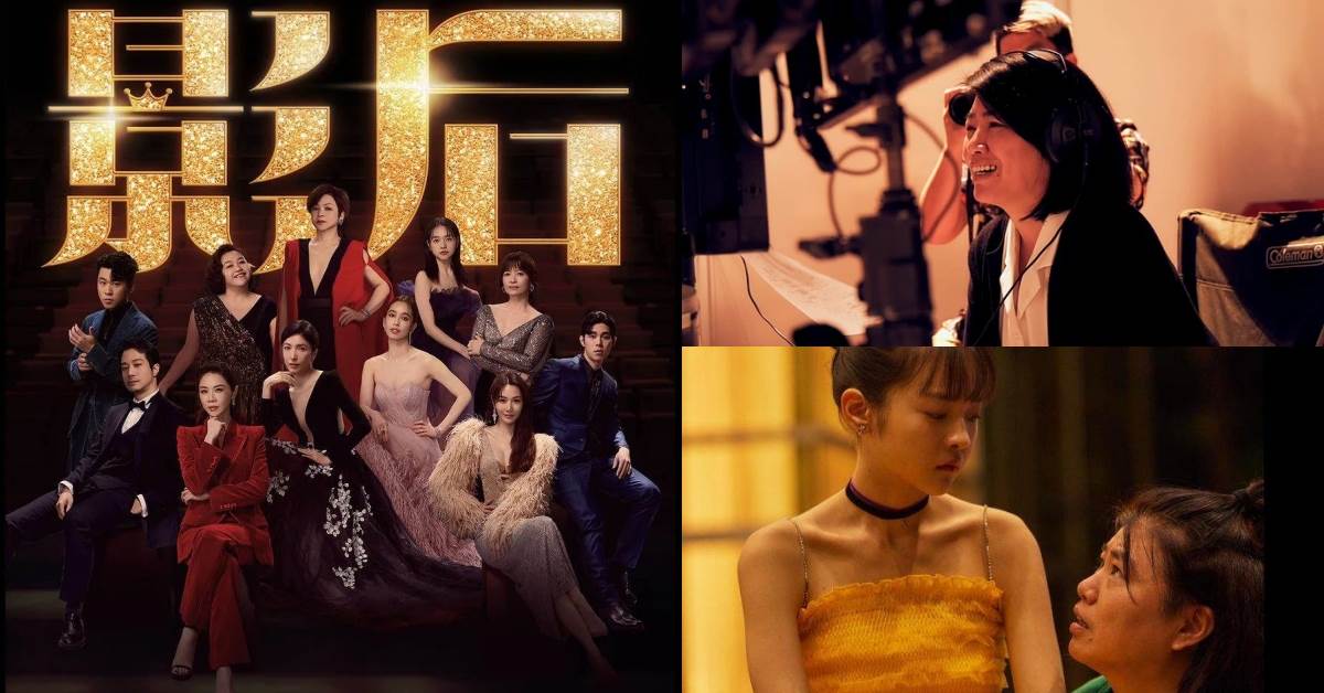 嚴藝文執導的《影后》不只拍演藝圈，也拍出「女人尋求自我」鮮活的角色群象。｜造咖追劇。圖片來源：Netflix《影后》劇照